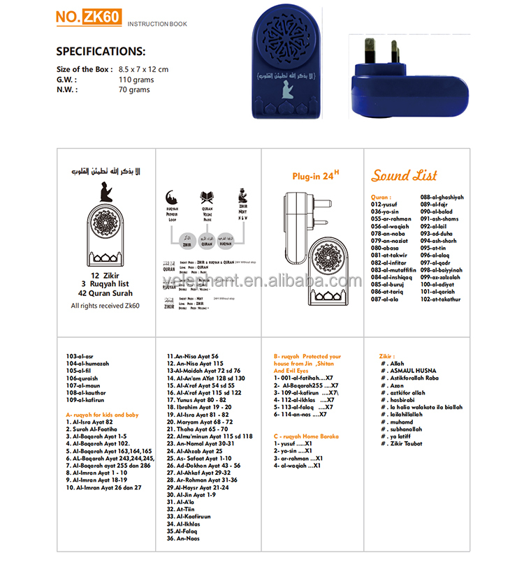 Zk60 Muslim Kids Zikir & Ruqyah Zikir Plug Al Quran Plug N Play Speaker for Home Use - Image 4