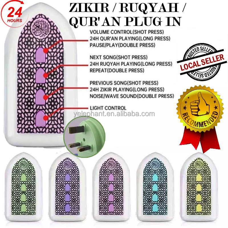 ZK-3S Led Light Quran Plug Al-Quran Zikir Ayat Ruqyah Audio Plug in Quran Speaker - Image 4