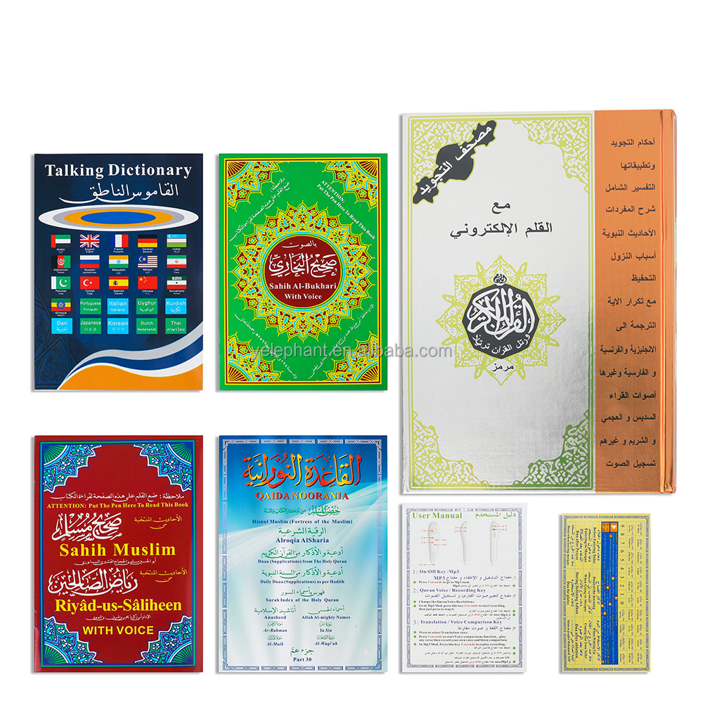 Portable M10 Large Electronic Universal Audio Holy Al Quran Ebook Reader Digital Read Quran With Pen Reader - Image 4