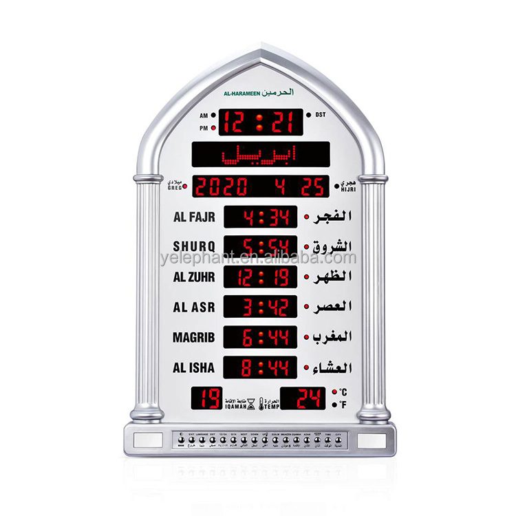HA-5118 Islamic Muslim Big Mosque Week Prayer World Time Digital Led Light Azan Wall Clocks in Karachi Clock - Image 7