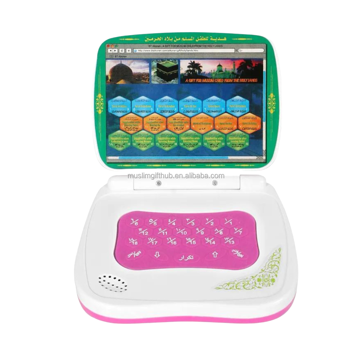 Children Islamic Arabic Language Learning Tablet Muslim Islam Educational Laptop Toy in Arabic - Image 4