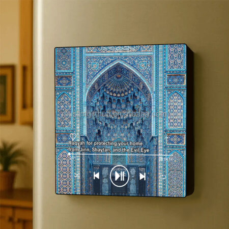 New Islamic Electronic Devices Sublimation Music Dua Surah Yaseen Recitation Quran Speaker Fridge Speaker with Audio