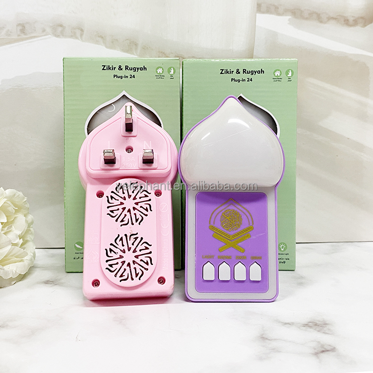 ZK70 Portable 100-240V Uk Plug Islamic Quran Audio Mp3 Player Zikir Rugyah Plug in 24 - Image 6