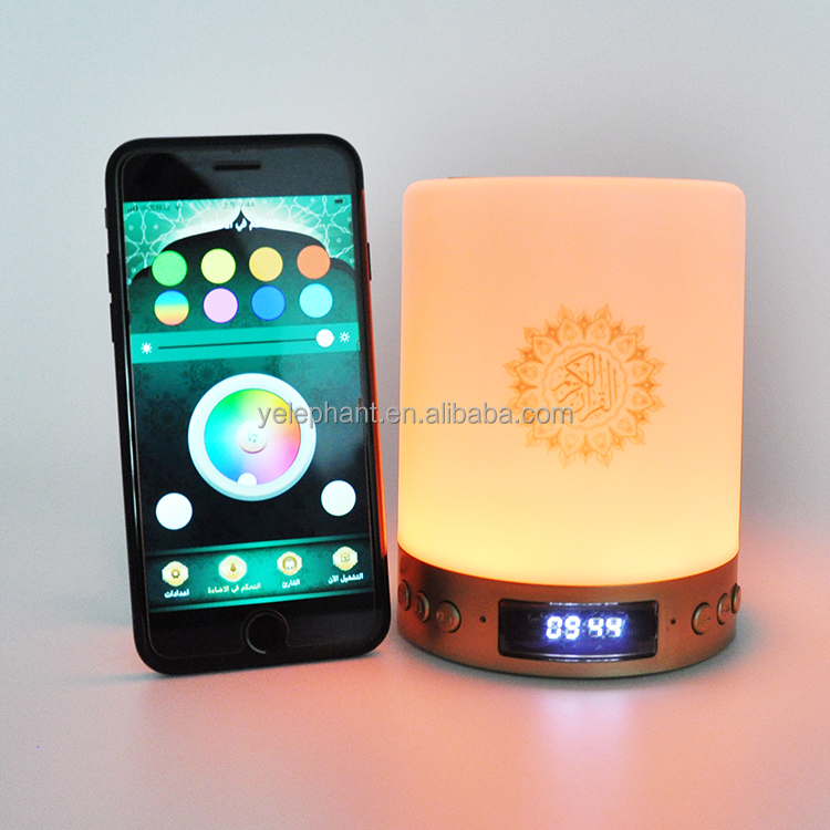 303 10 + Sura Rehman Azan Quran Players Generic Quran Portable Speaker With Led Lamp - Image 2