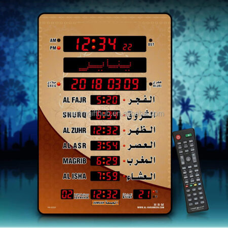Muslim Automatic Athan Adhan Azan Quran and Azkar Led Display Eid Tekbir Takbeer Gift Didtal Prayer Time Clock for Mosque