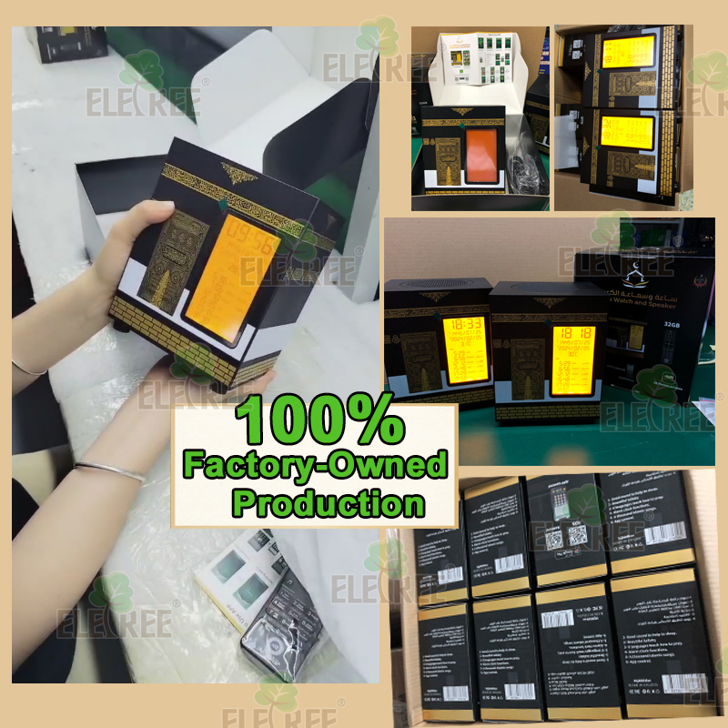 Equanto Kaaba Shaped Azan Clock Complete Quran Speaker Rechargeable Baby Night Light With Quran Speaker - Image 3