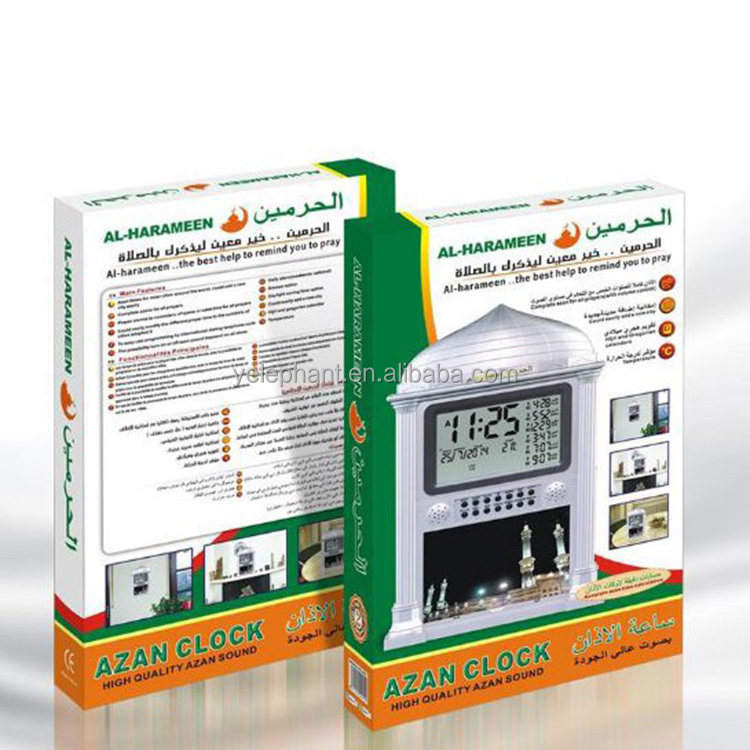 HA-4004 4004 Muslim Ramadan Islamic Gifts Digital Masjid Mosque Prayer World Time Wall Clock Automatic Azan Clock - Image 5