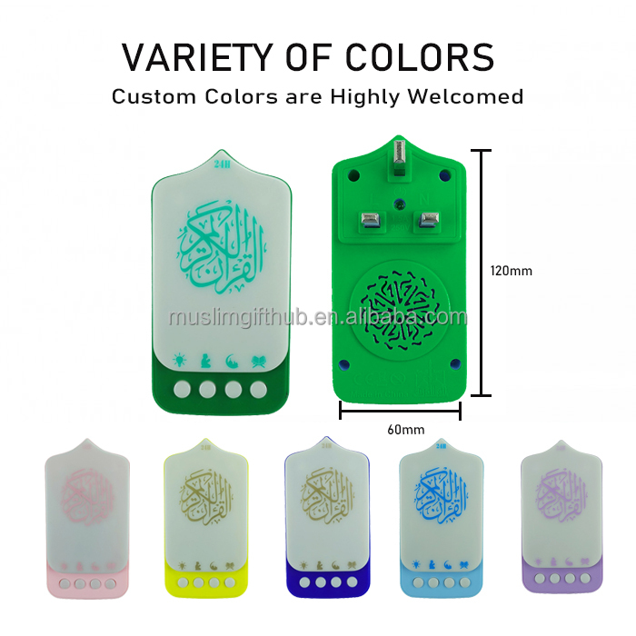 Zk-90A Islamic Wireless Portable Led Quran Speaker Child Night Light With Quran - Image 6