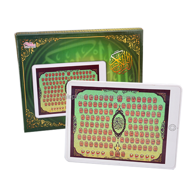 Ramadan Muslim Gift Prayer Plastic Touch Smart Frame Screen Digital Reading Quran Islamic Tablet for Toddlers - Image 3