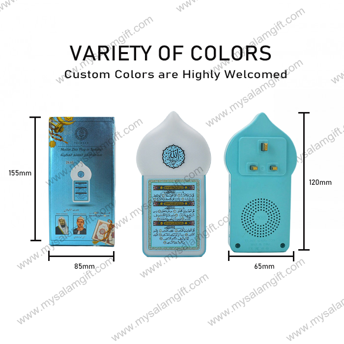 Entire Quran and Hadith Ruqyah Waldhikr Sutra Audio Speaker Plug in Quran Full Quran - Image 7