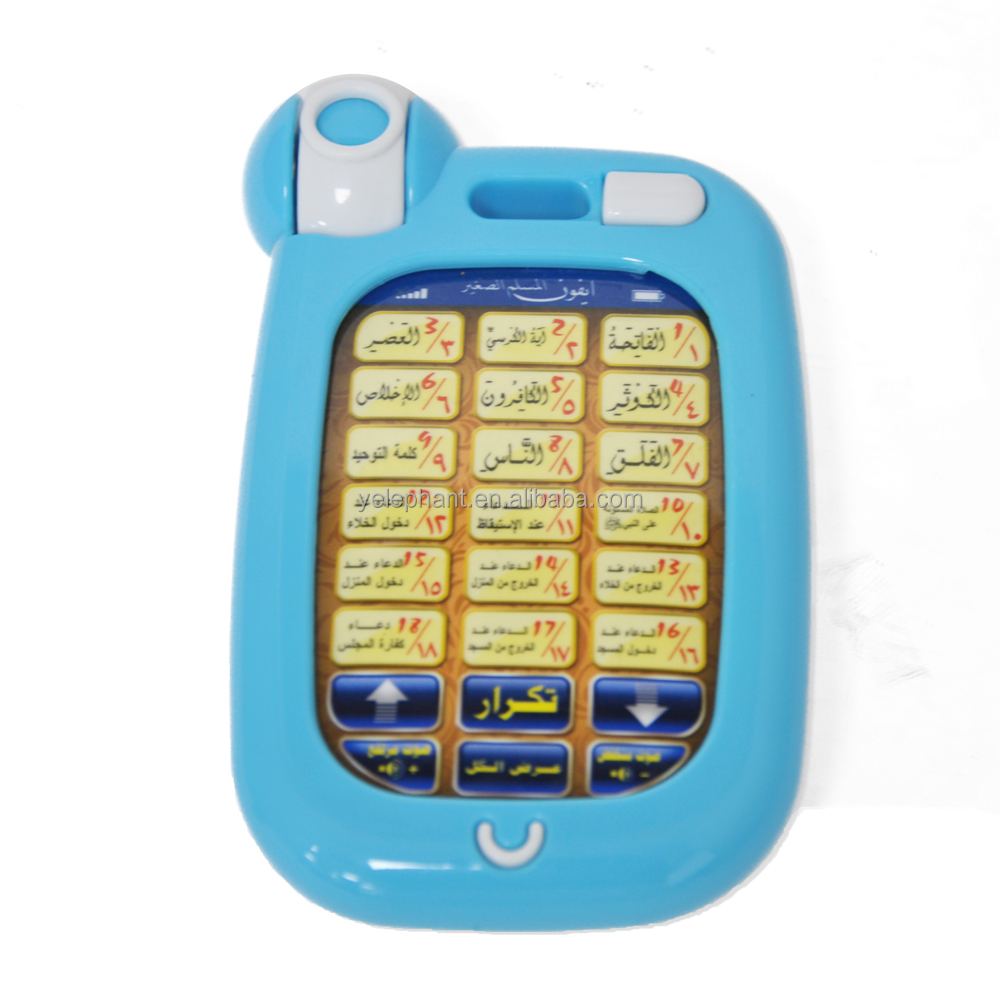 Baby Kid Arabic Early Educational Interactive Musical 18 Chapter Al Quran Islamic Quran Phone Toy