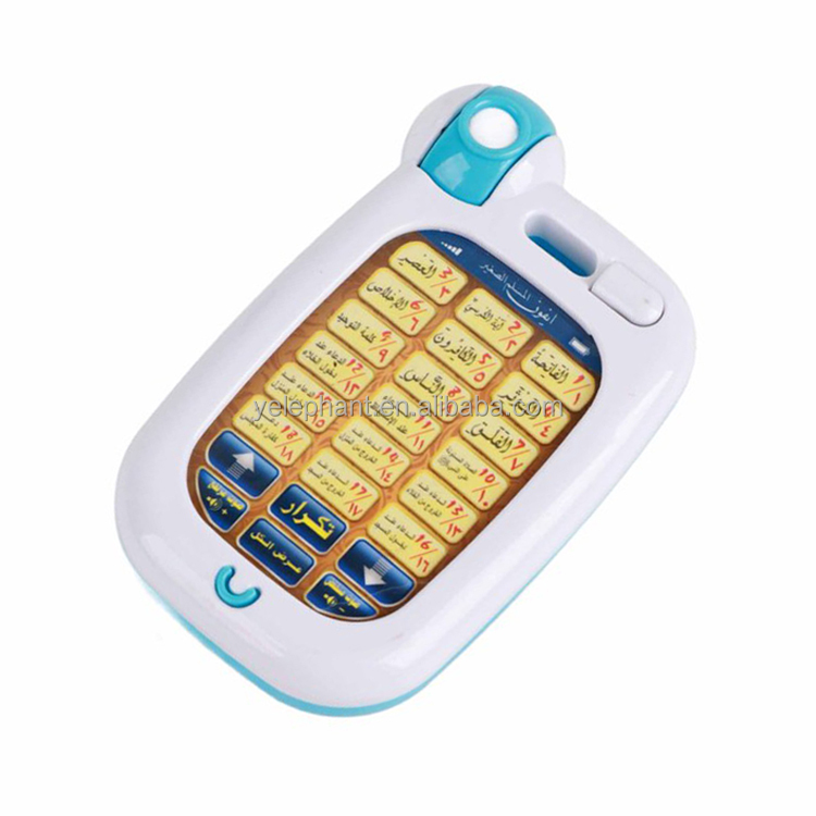 Kids Baby Muslim Quran Talking Learning Interactive Muslim Arabic Greeting Cell Phone Toys