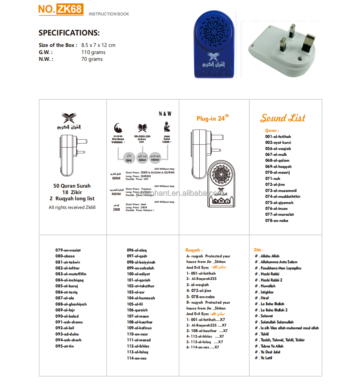 Zk68 Kids Koran Dan Surah (Ruqyah) Speaker Plug in Auto Play Islamic Quran and Zikir - Image 4