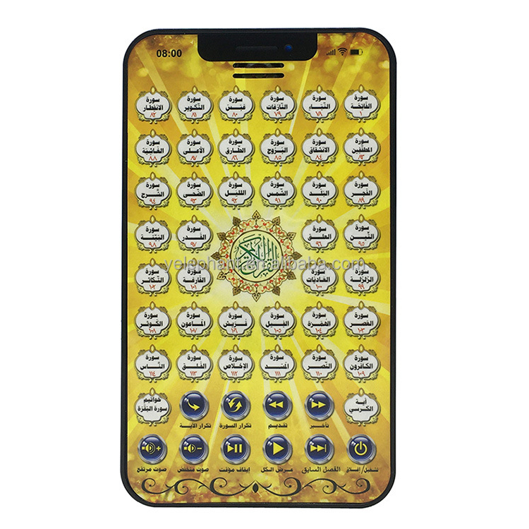 Ramadan Gift Religious Arabic 18 Chapter Quran Phone Toy Kids Learning Machine for Preschool Baby - Image 3