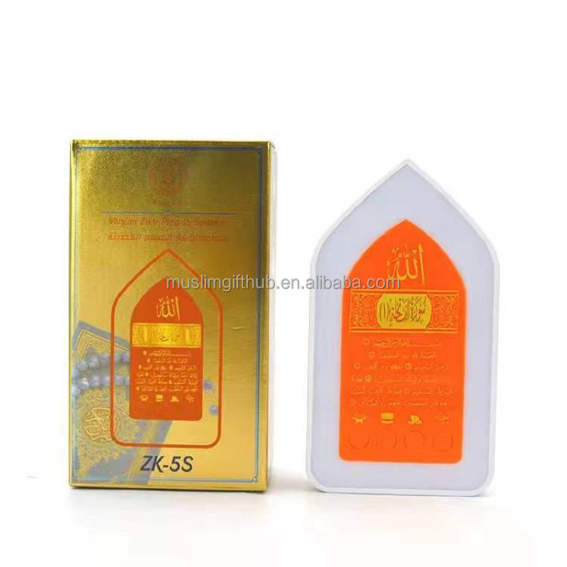 Zk-5S Zikir And Ruqayah Quaran Speaker Digital Quran Audio Player Muslim 1 Remote Control Plug In Quran - Image 6
