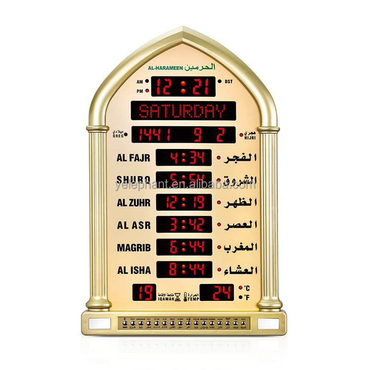 HA-5118 Islamic Muslim Big Mosque Week Prayer World Time Digital Led Light Azan Wall Clocks in Karachi Clock - Image 3
