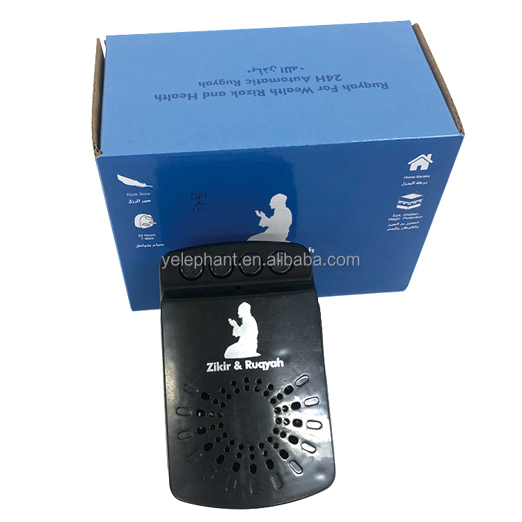 ZK80 Islamic Gift Audio Player Video Azan Audio Zikir Plug in Quran Player - Image 3