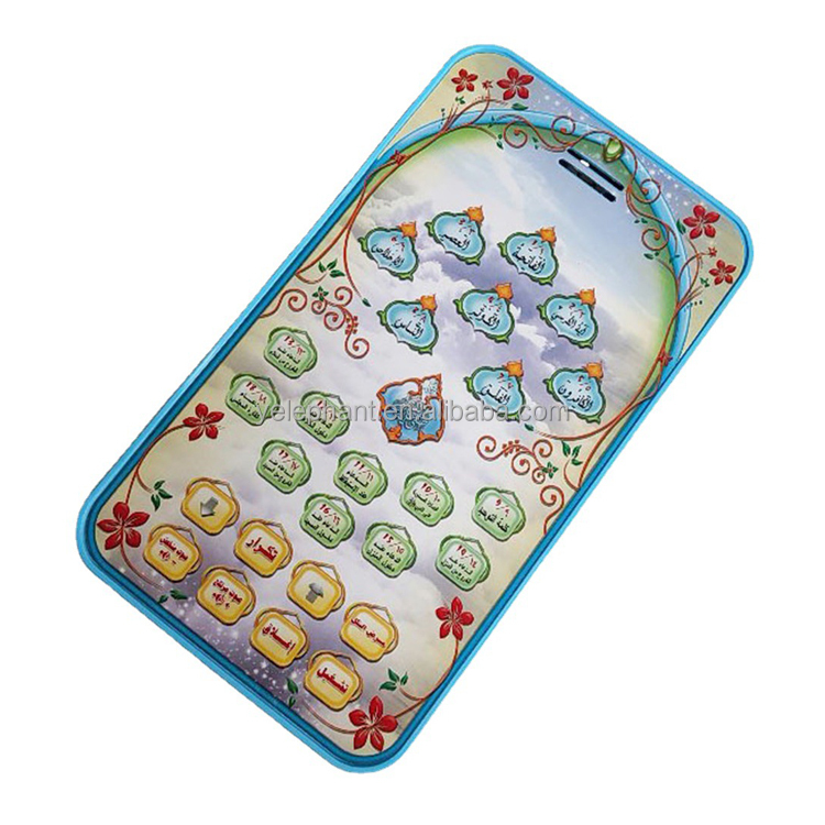 Ramadan Muslim Gift Cell Phone Shape Device Kids Koran Study Machine Azan Tablet Islamic Toys With Songs