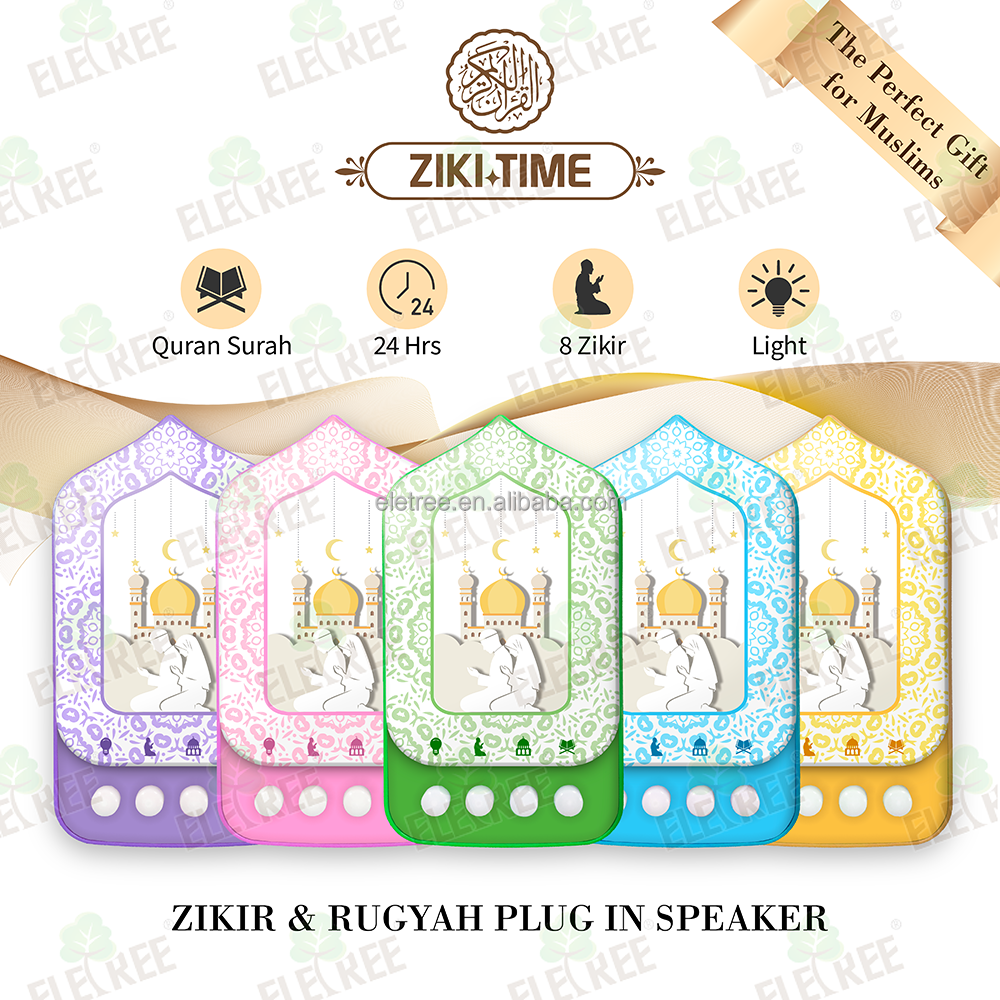 Islamic Muslim Gift Zikir & Ruqyah Plug in 24 Hours Auto Play 64 Surahs Wall Plugged Smart Quran Speaker with LED Light - Image 3
