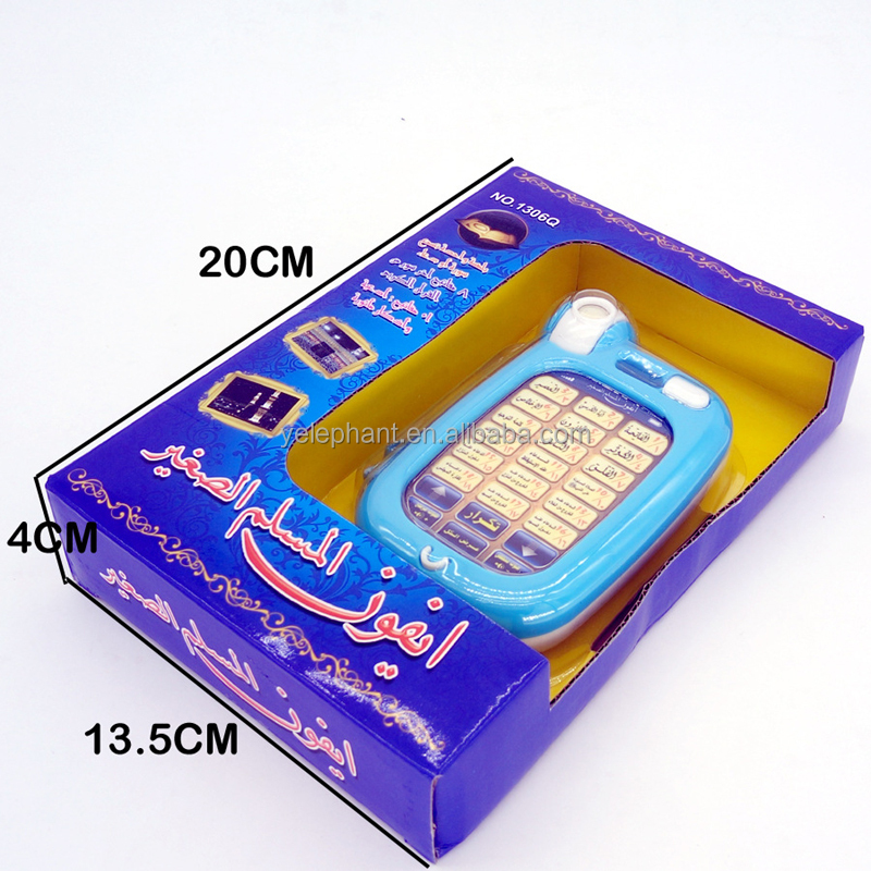 Baby Kid Arabic Early Educational Interactive Musical 18 Chapter Al Quran Islamic Quran Phone Toy - Image 6
