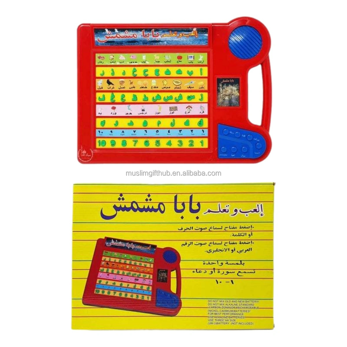 Educational Arab-games Letters ABC Music Interactive Toys in Arabic Intelligence Games for Children in Arabic - Image 3