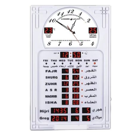 HA-5120 Hot Selling Plastic Azan Prayer Nimaz Clock Led Prayer Islamic Azanwall Clock With Remo
