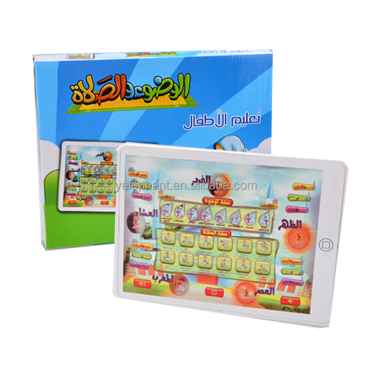 Ramadan Muslim Gift Prayer Plastic Touch Smart Frame Screen Digital Reading Quran Islamic Tablet for Toddlers - Image 7