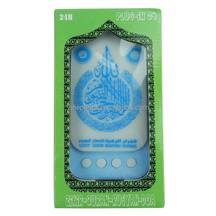 Zk90 L Sq669 Muslim Holy Quran Wall Speaker Plugin Bt Al-Quran Quran Players for Kids Muslim Zikir Plug - Image 4