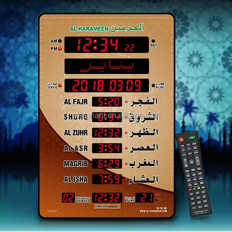 HA-5151 China Manufacturers High Quality Muslim Quran Prayer Azan Clock With Iqama Display - Image 7