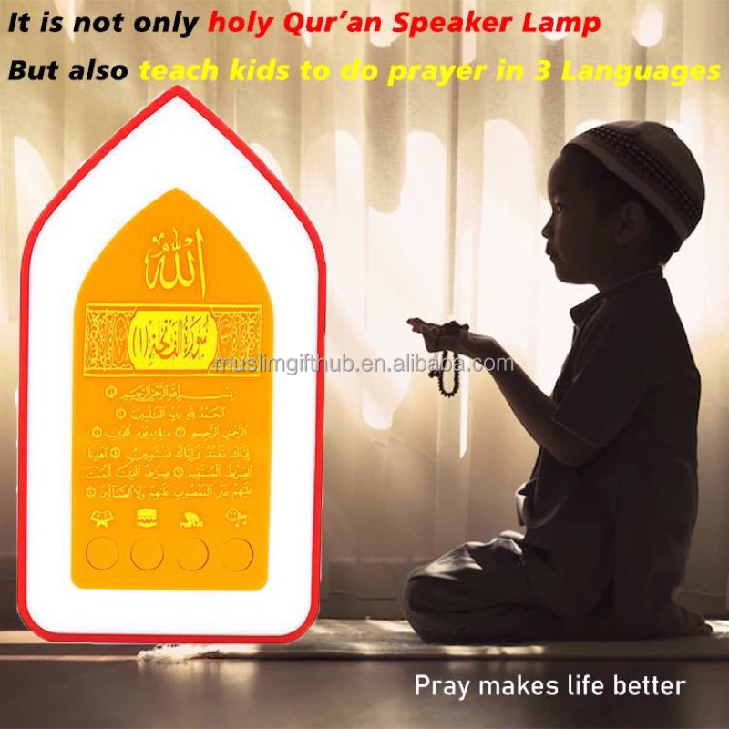 Zk-5S Zikir And Ruqayah Quaran Speaker Digital Quran Audio Player Muslim 1 Remote Control Plug In Quran - Image 4