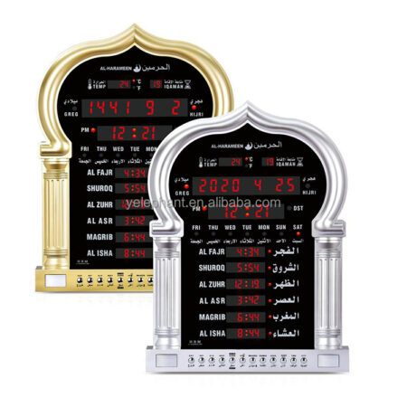 HA-5115 Muslim Islamic Automatic City Codes 5 Times Prayer Time Reminder Al-Helal Al Harameen Wall Azan Clock for Mosque