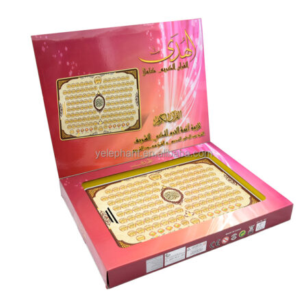 Eid Ramadan Gift Children 118 Surah Dua Full Quran Al Huda Learning Machine Islamic Toys for Kids All Age