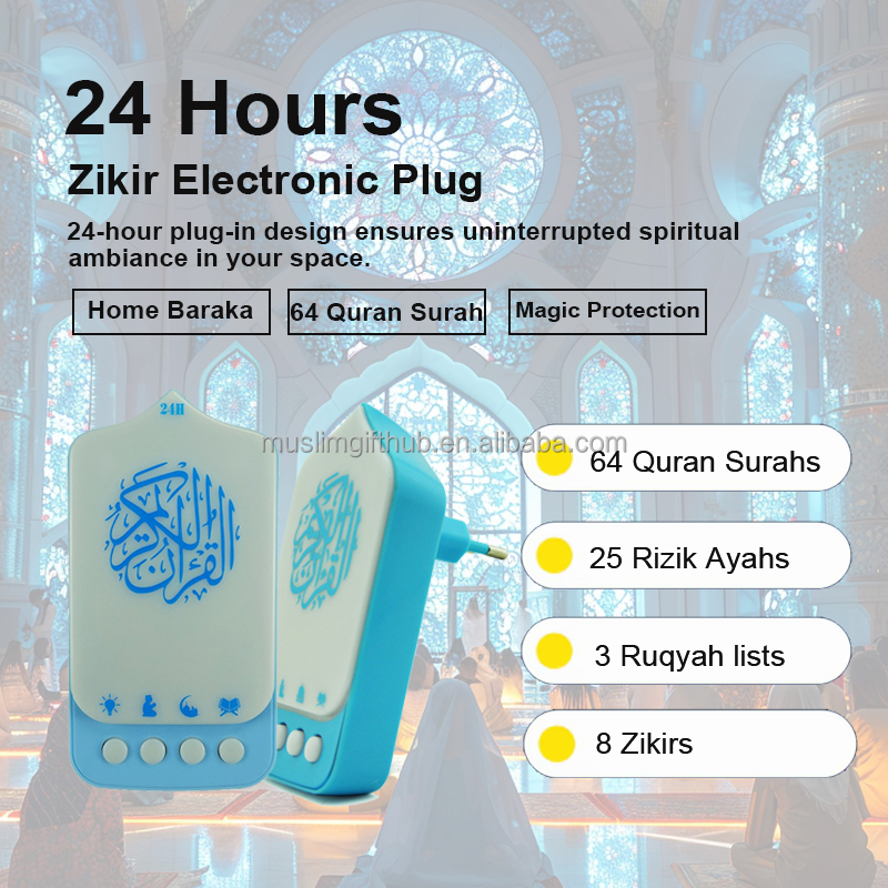 Rechargeable Arabic Holy Quran Player Religious Kuran Speaker Arab Pray Player Reader Islamic Night Light With Coran - Image 6