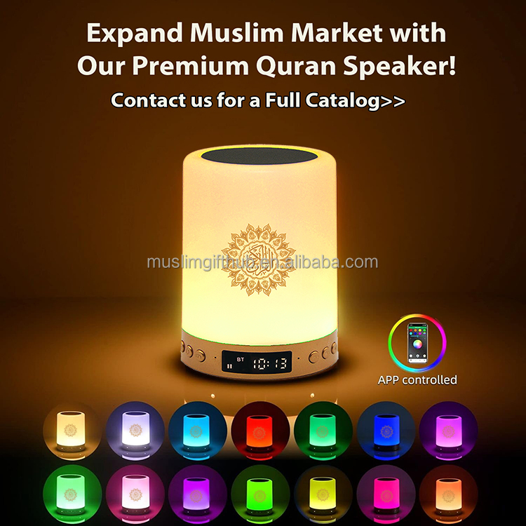 303 10 + Sura Rehman Azan Quran Players Generic Quran Portable Speaker With Led Lamp - Image 5