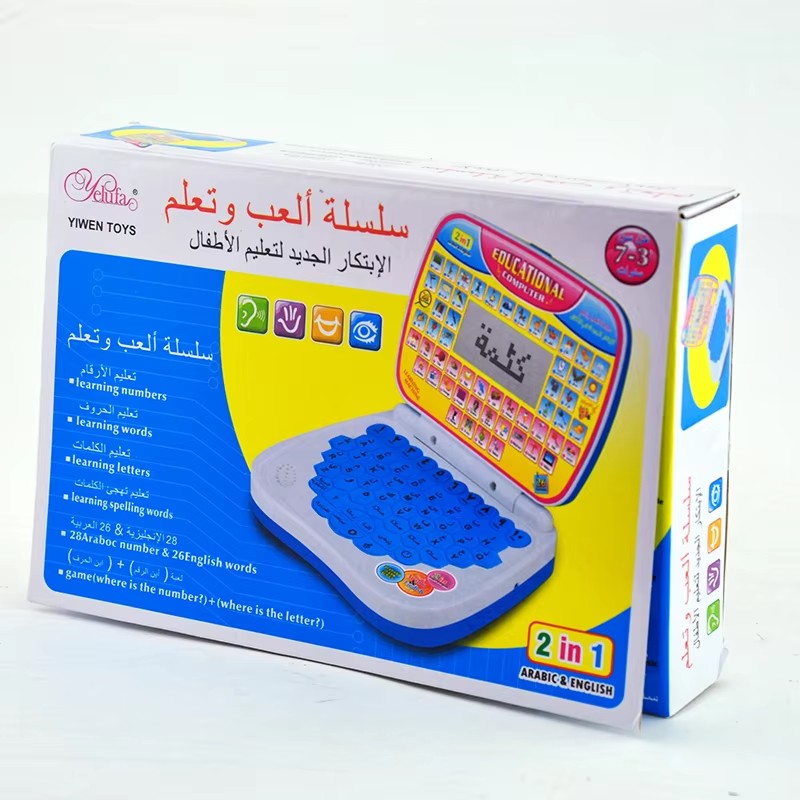 2 in 1 Kids Arabic English Qoran Quran Learning Tablet Machine Baby Laptop Computer Educational Toys - Image 3