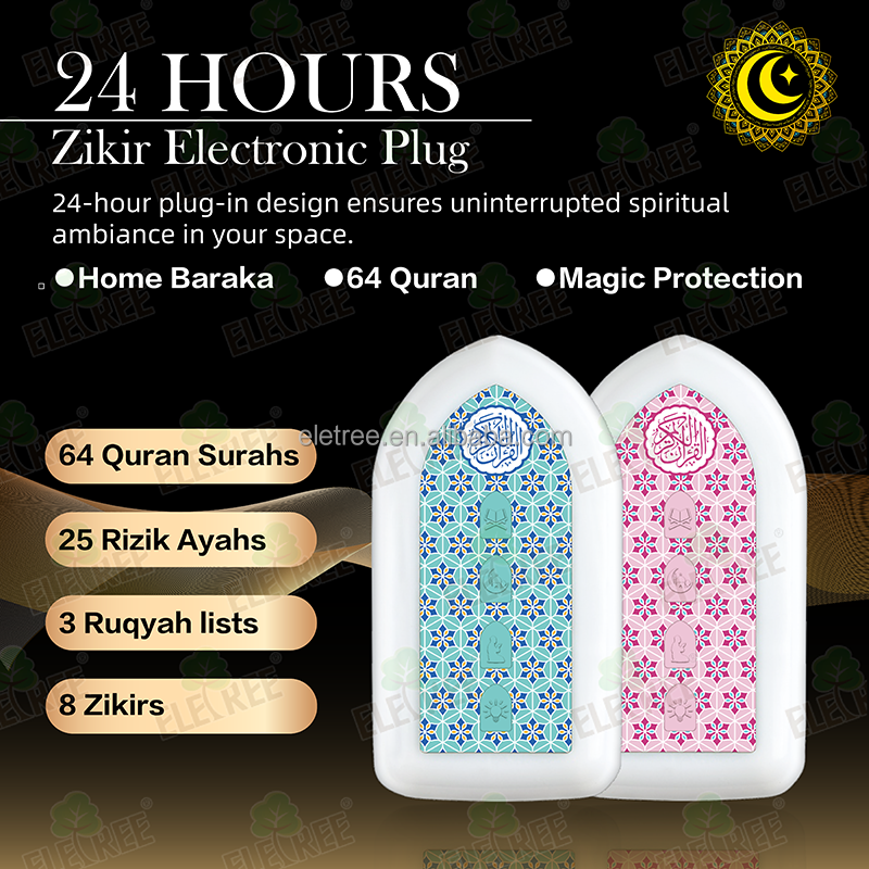 24 Hours Koran Elektronik Muslim Prayer Time Speaker LED Wall Lamp Quran and Ruqyah Zikir Plug in Speaker - Image 5