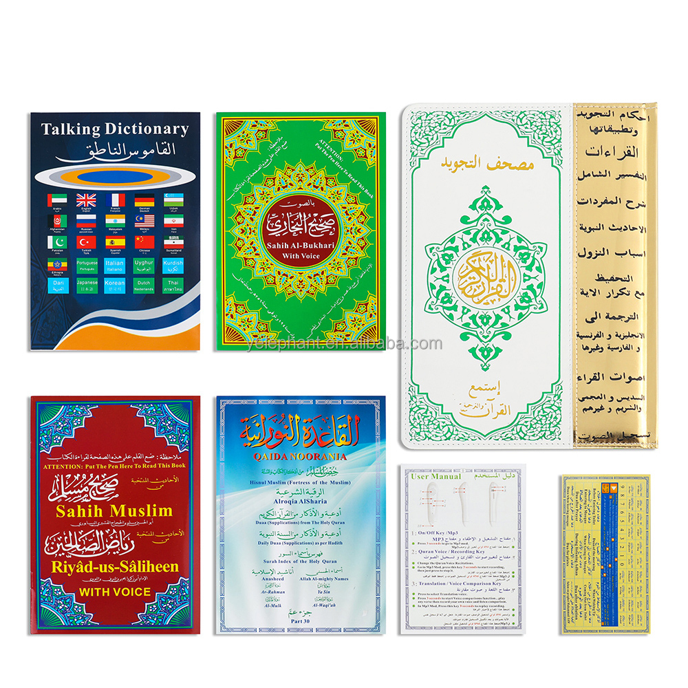 M10 Kids Muslims Gift Ramadan Digital Rechargeable Quran Book Learning Al Quran Pen Reader With Bangla - Image 7