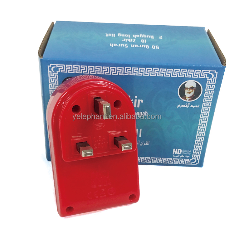 Zk68 Kids Koran Dan Surah (Ruqyah) Speaker Plug in Auto Play Islamic Quran and Zikir - Image 6