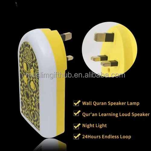 Digital Quran Lamp Alquran Zikir Plug Mp3 Arabic Language Player Plug Zikir and Ruqayah Quran Speaker with BT - Image 3