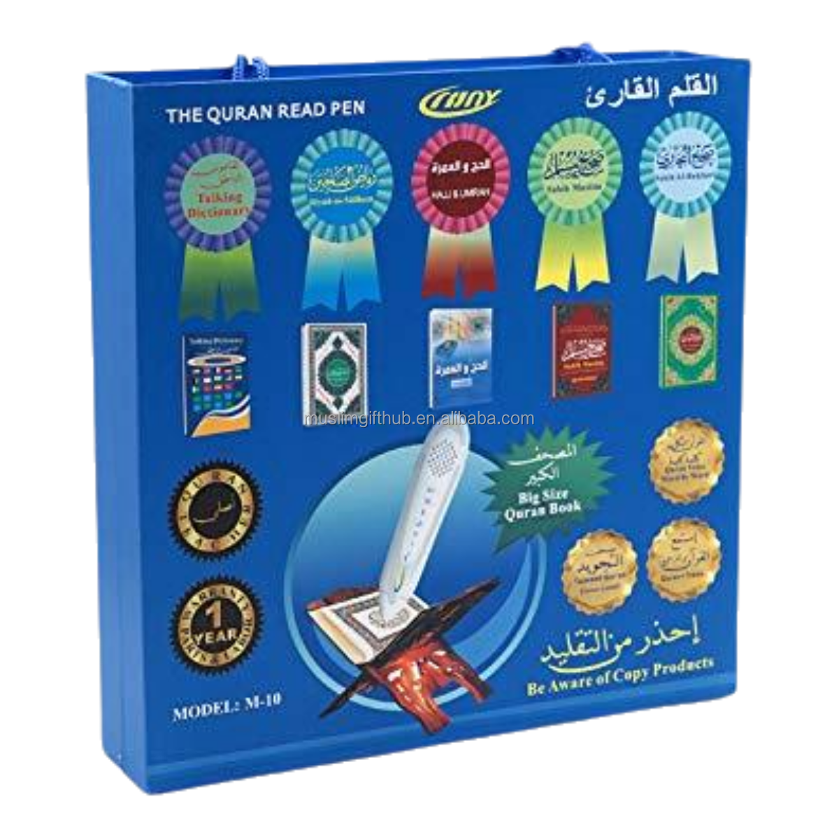 M9 Multicolour My Qalam Al Holy Quran Reader-Pen Set M9 Quran Translating Pen Set at Cheap Prices