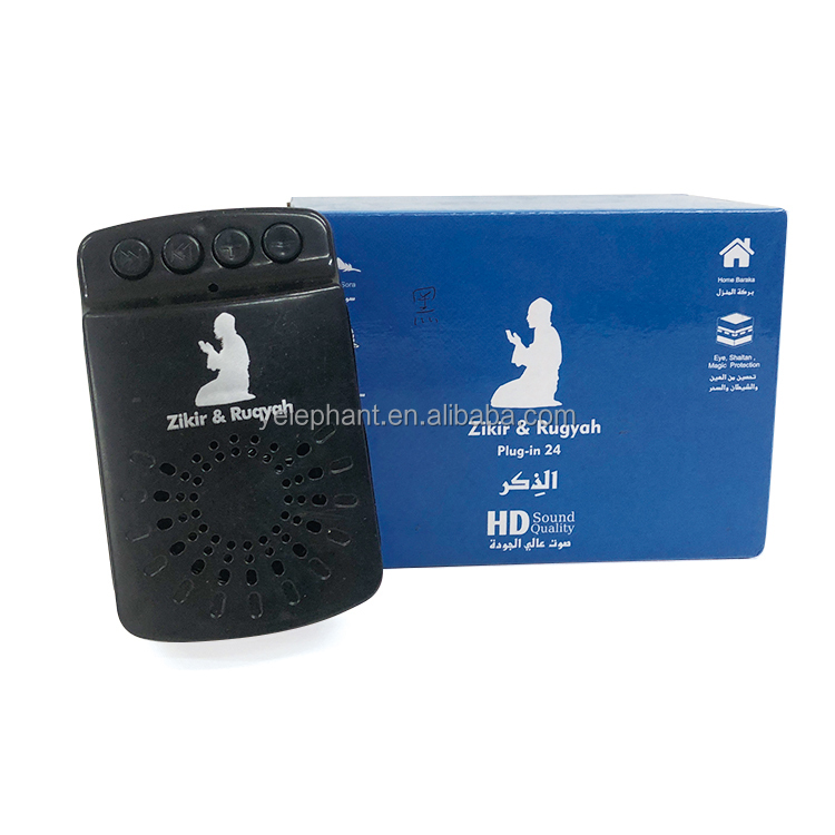 ZK80 Islamic Gift Audio Player Video Azan Audio Zikir Plug in Quran Player - Image 4