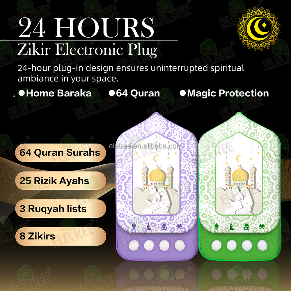 Islamic Muslim Gift Zikir & Ruqyah Plug in 24 Hours Auto Play 64 Surahs Wall Plugged Smart Quran Speaker with LED Light - Image 4
