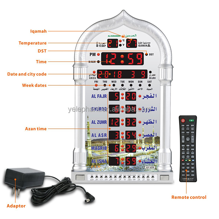 HA-4008 Pakistan Mosque Electronic Pray Prayer Namaz Watch Sore Led Azaan Alarm Wall Azan Clock Quran Speaker - Image 3