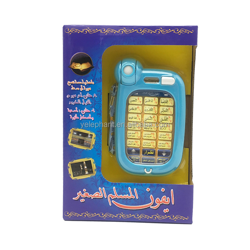 Baby Kid Arabic Early Educational Interactive Musical 18 Chapter Al Quran Islamic Quran Phone Toy - Image 5