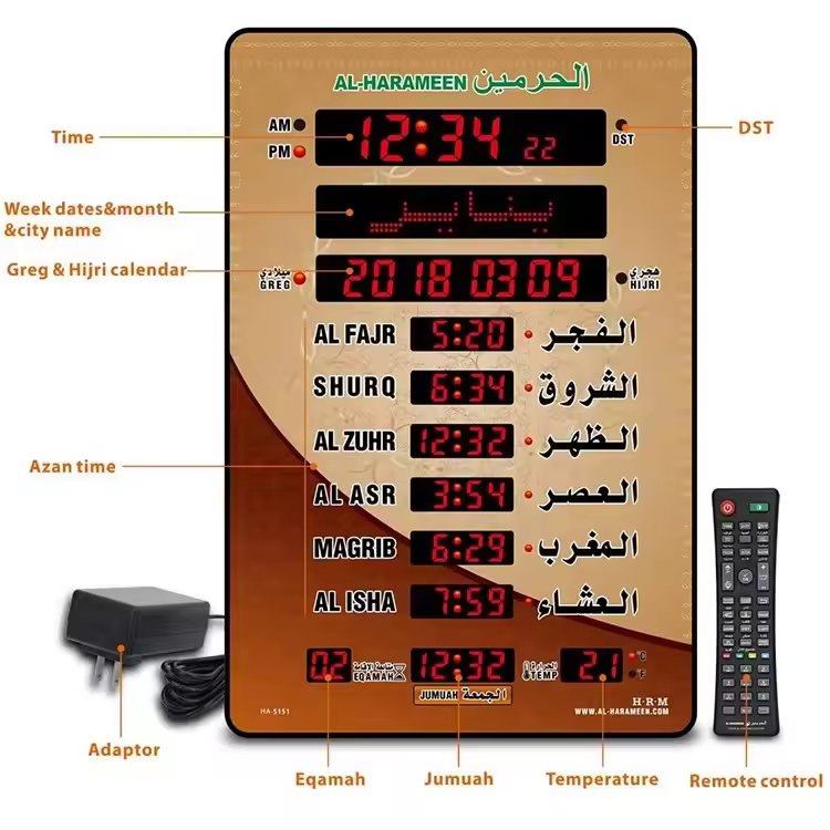 HA-5151 Eletree China Manufacturers High Quality Muslim Quran Prayer Azan Clock With Iqama Display