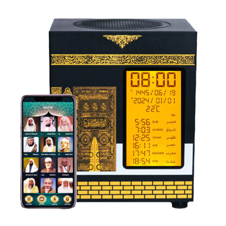 Equanto Kaaba Shaped Azan Clock Complete Quran Speaker Rechargeable Baby Night Light With Quran Speaker